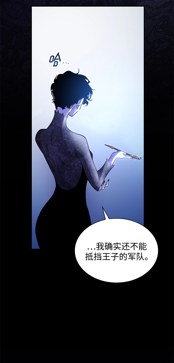 [第64话] 天使陨灭之夜（1）16