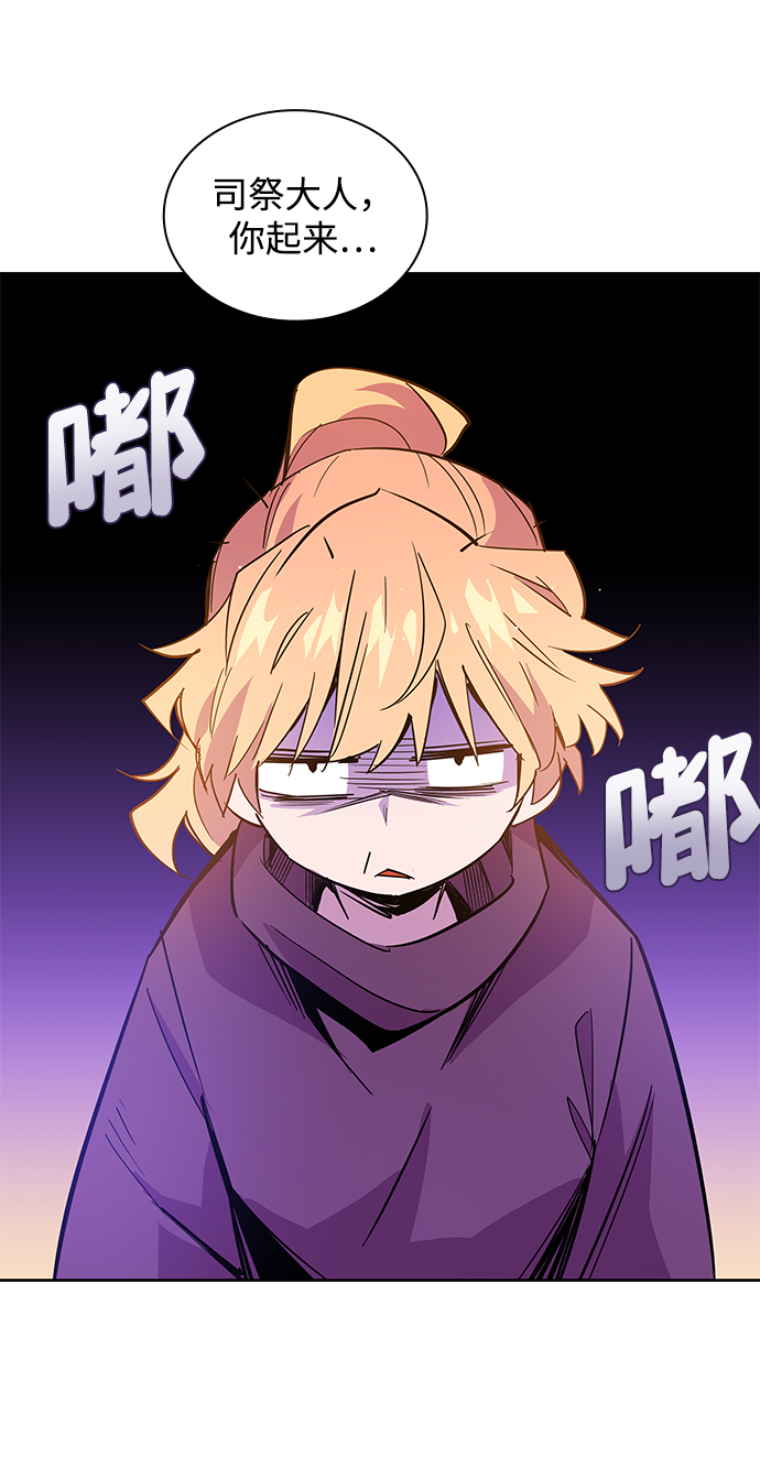 [第27话] 牙齿（2）40