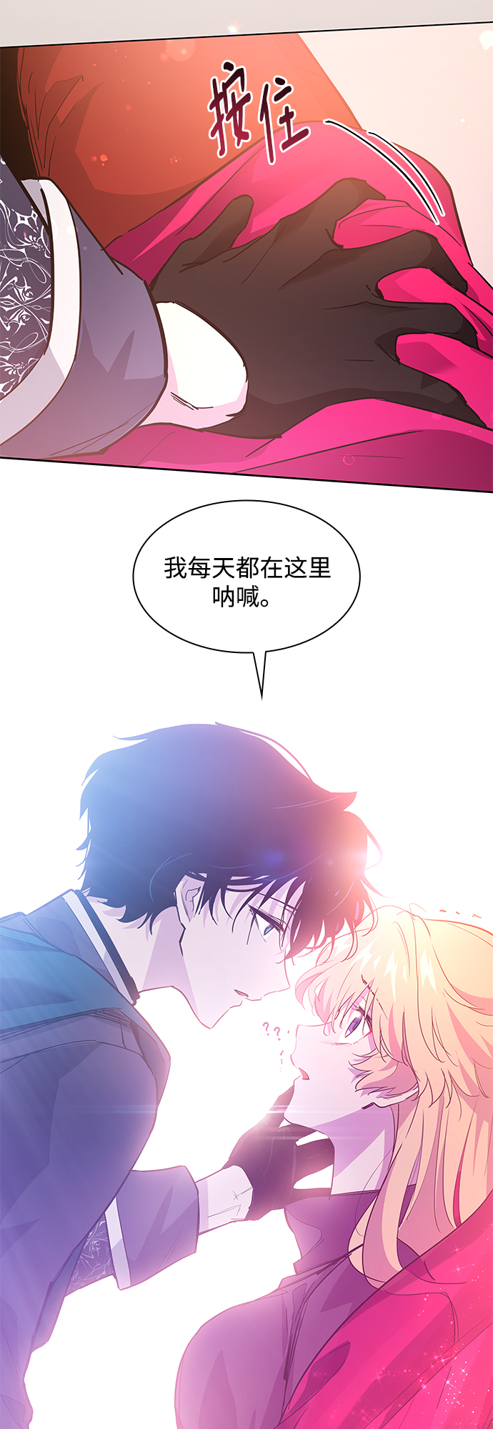 [第44话] 阿肯萨的恶魔（4）36