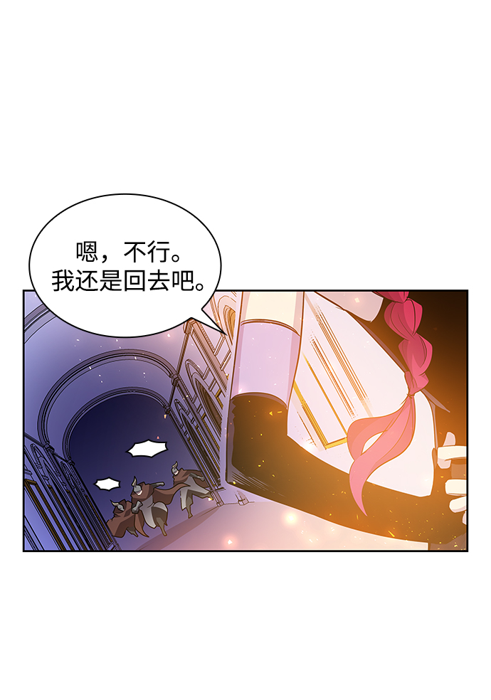 [第28话] 牙齿（3）56