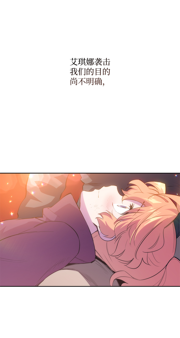 [第39话] 庆典翌日（1）4