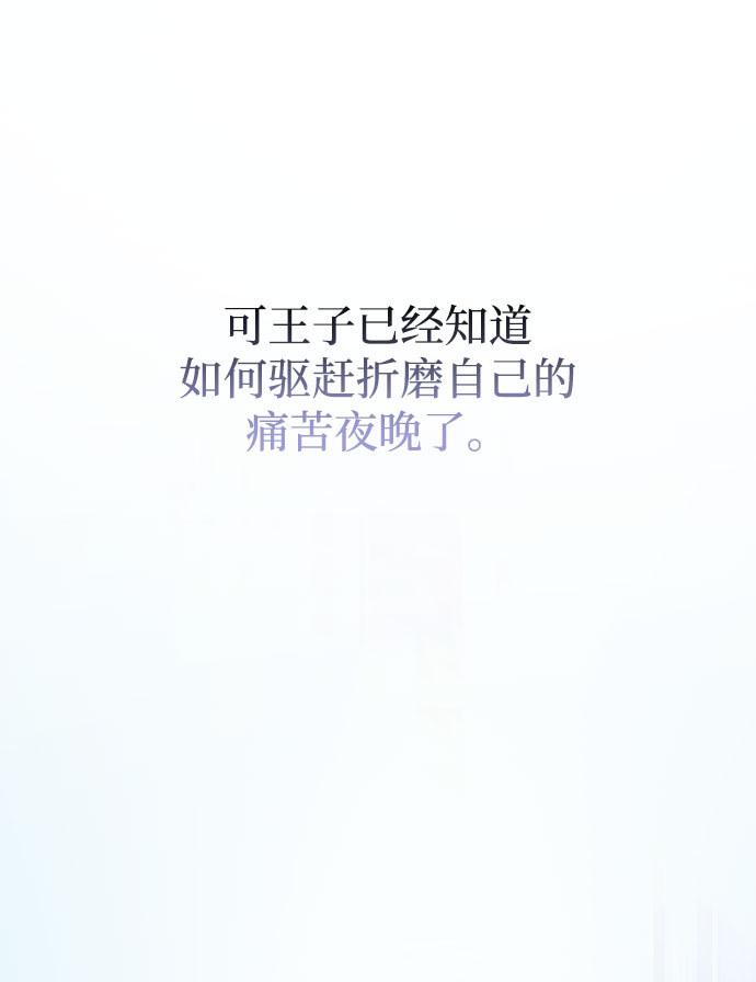 [第30话] 牙齿（5）29