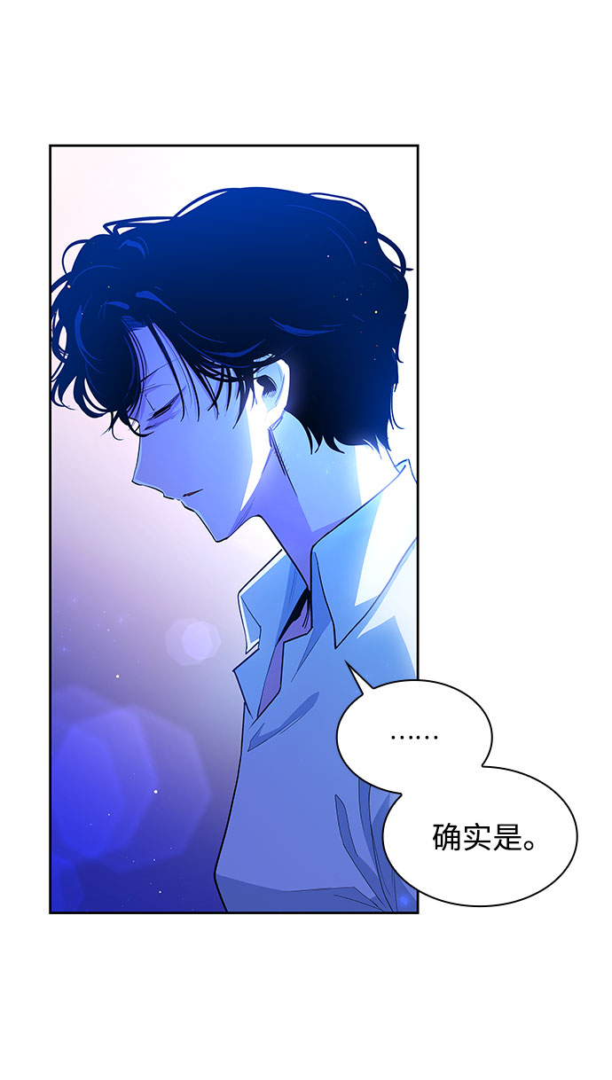 [第30话] 牙齿（5）7
