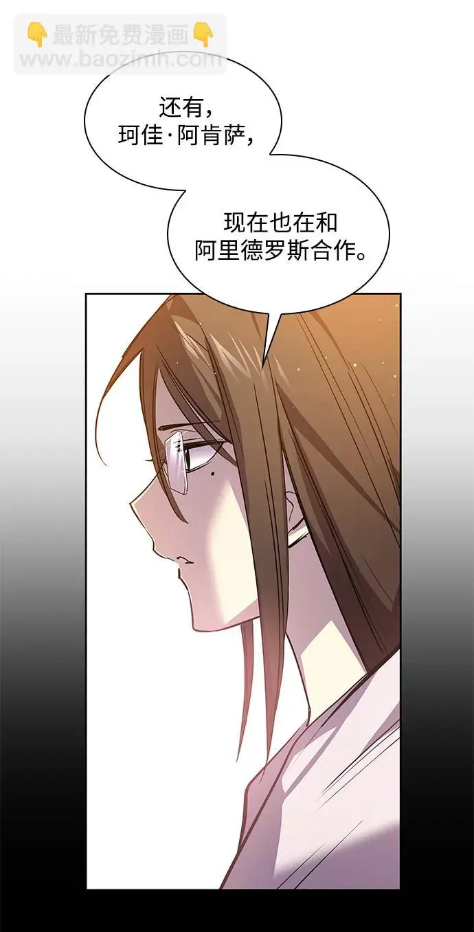 [第98话] 孤儿们（7）45