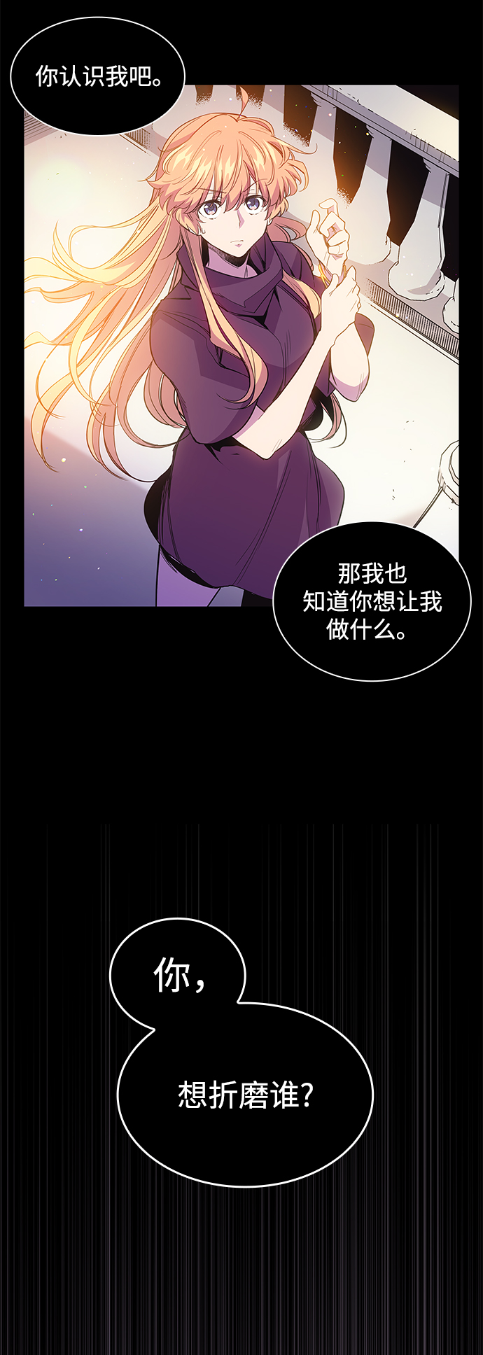 [第17话] 树莓（3）18