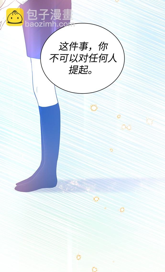 [第50话] 赐油者（1）6