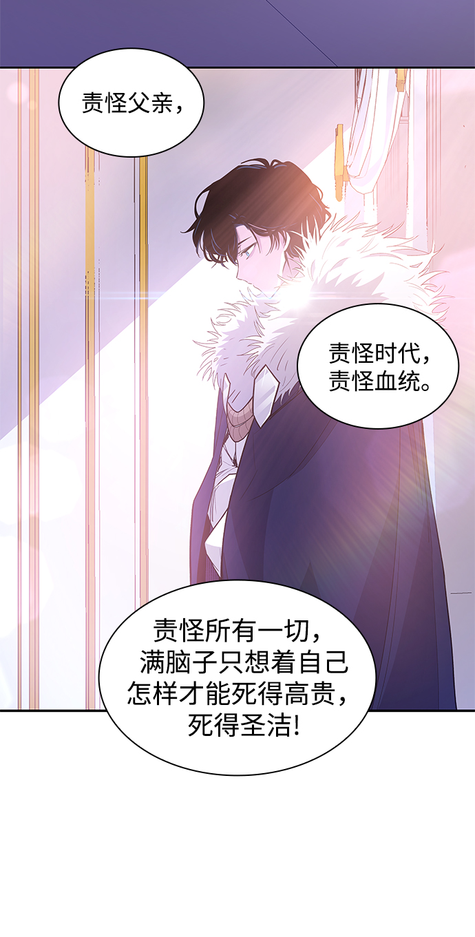 [第36话] 庆典，点火（4）28