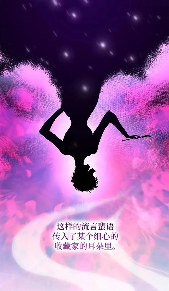 [第92话] 孤儿们（1）53