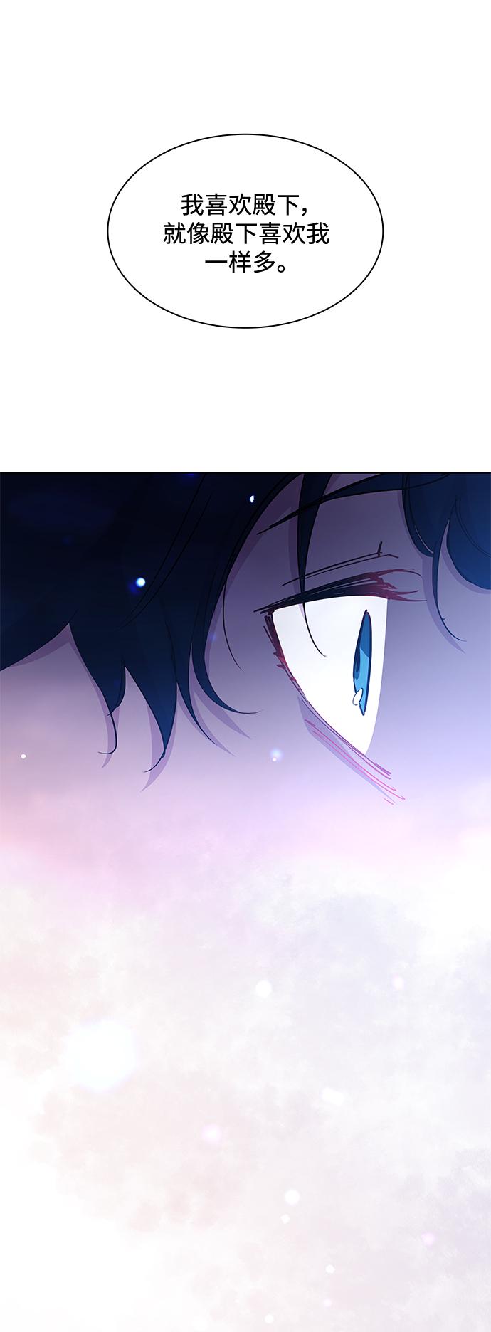 [第70话] 恋情（5）26