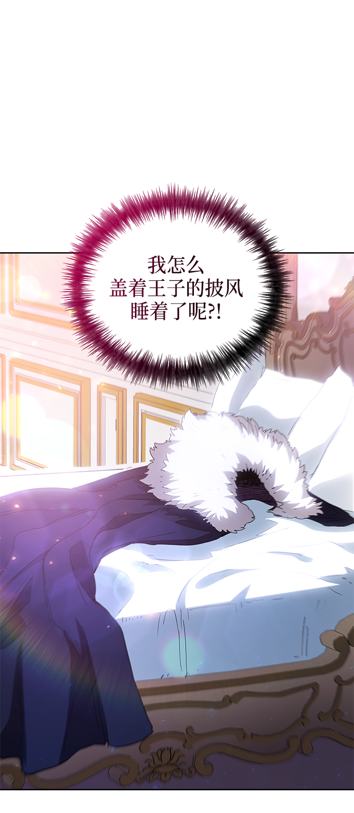 [第25话] 预言的轨迹（3）63