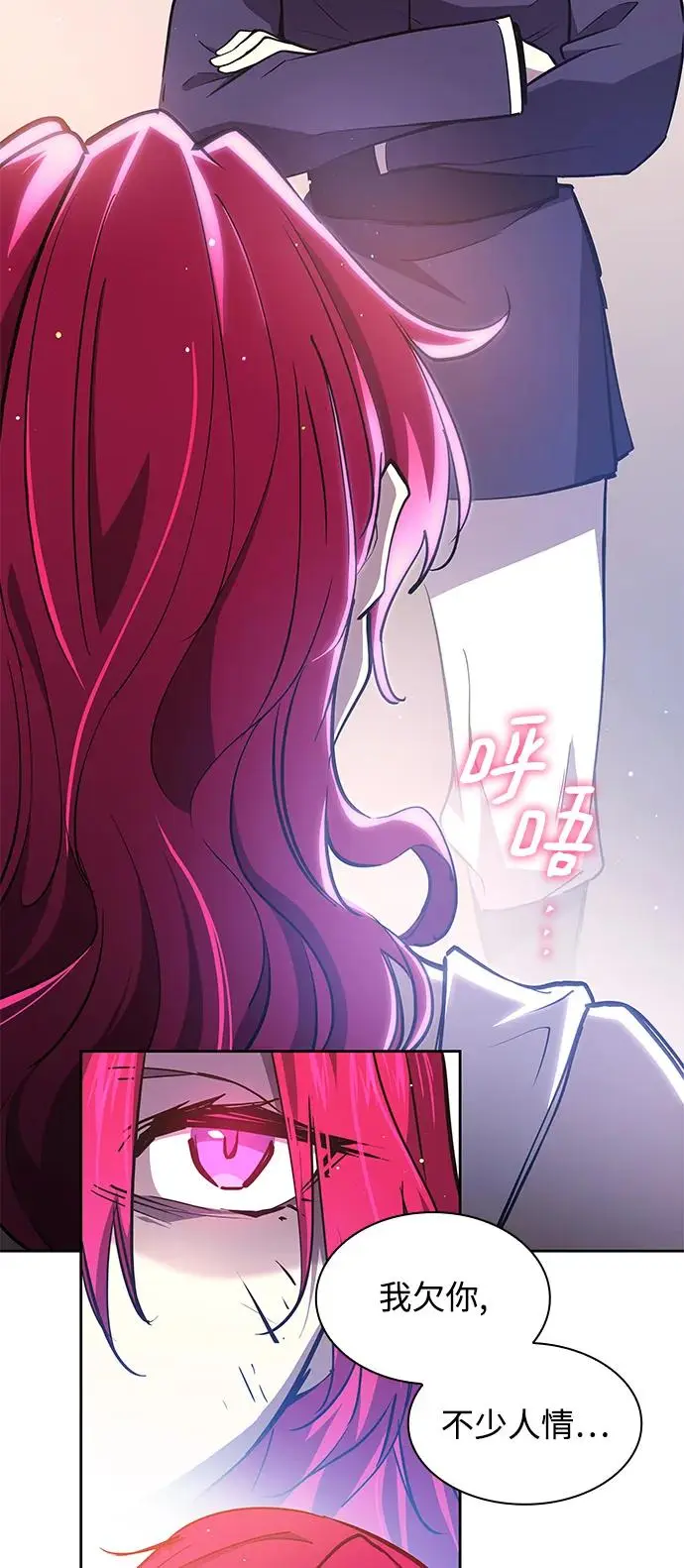 [第91话] 英雄的时代（12）42