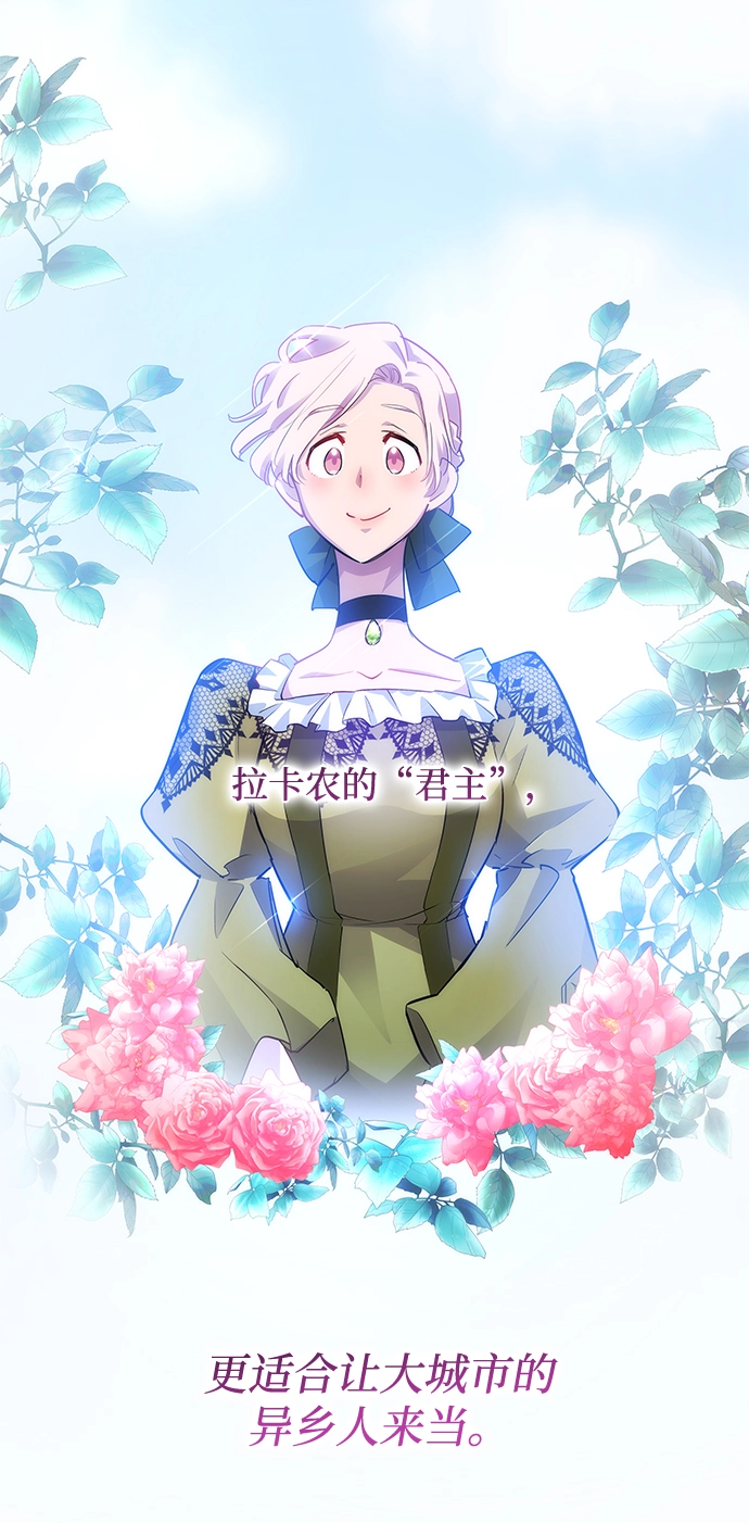 [第61话] 天使的失踪（7）75