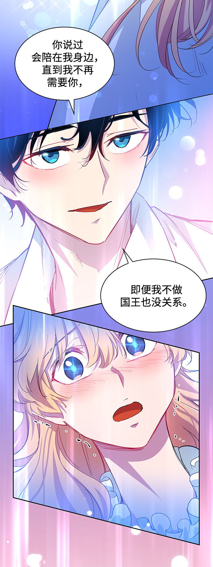 [第59话] 天使的失踪（5）66
