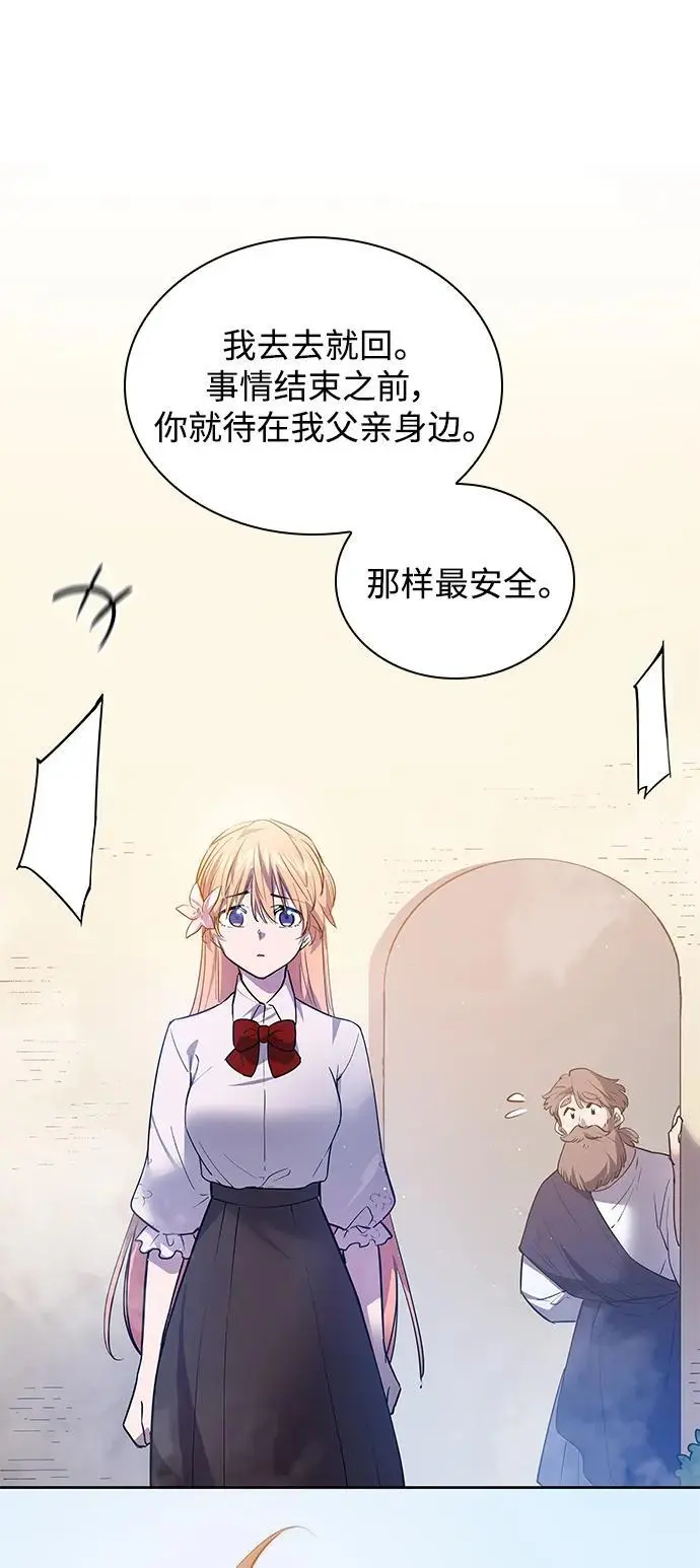 [第113话] 庆典，再次点火（3）24