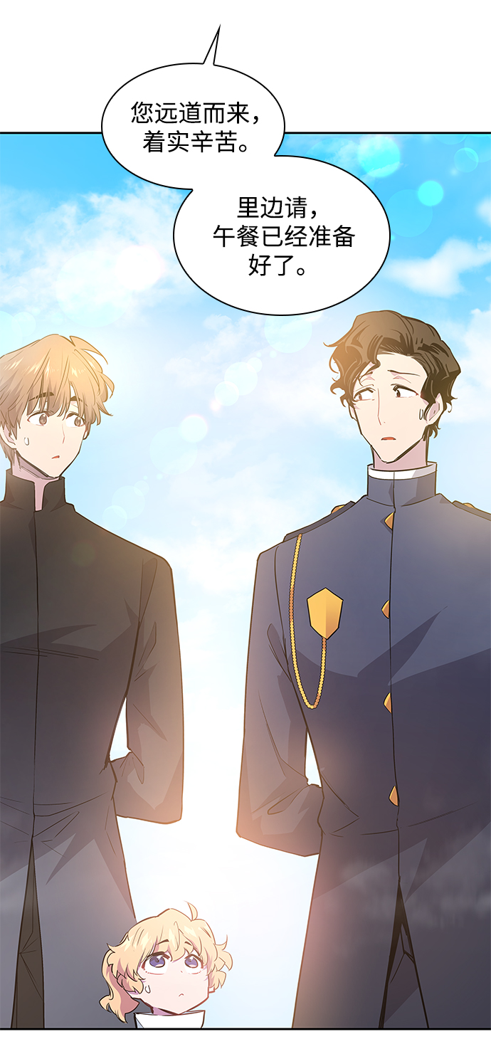 [第51话] 赐油者（2）10