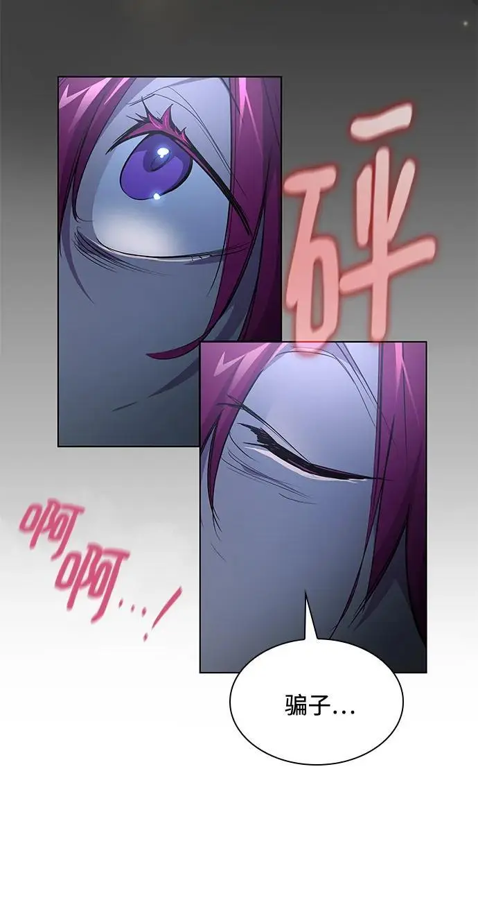 [第113话] 庆典，再次点火（3）46