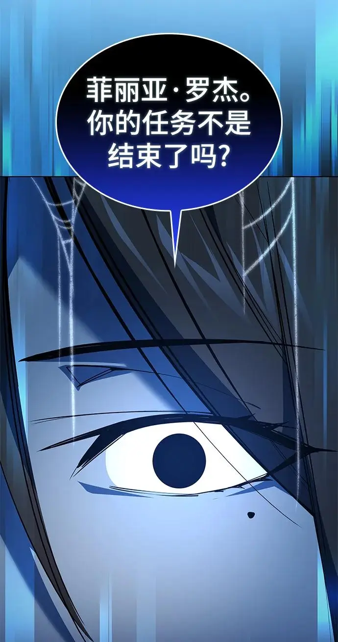 [第94话] 孤儿们（3）41