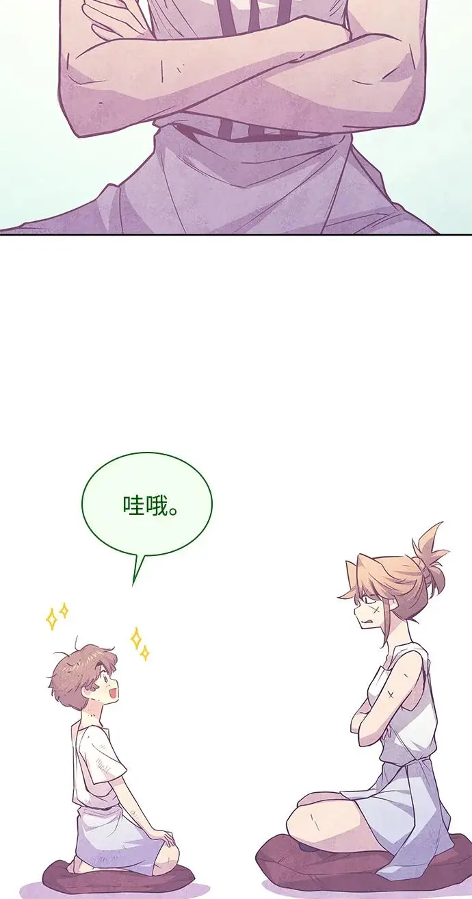 [第73话] 迷宫（3）47
