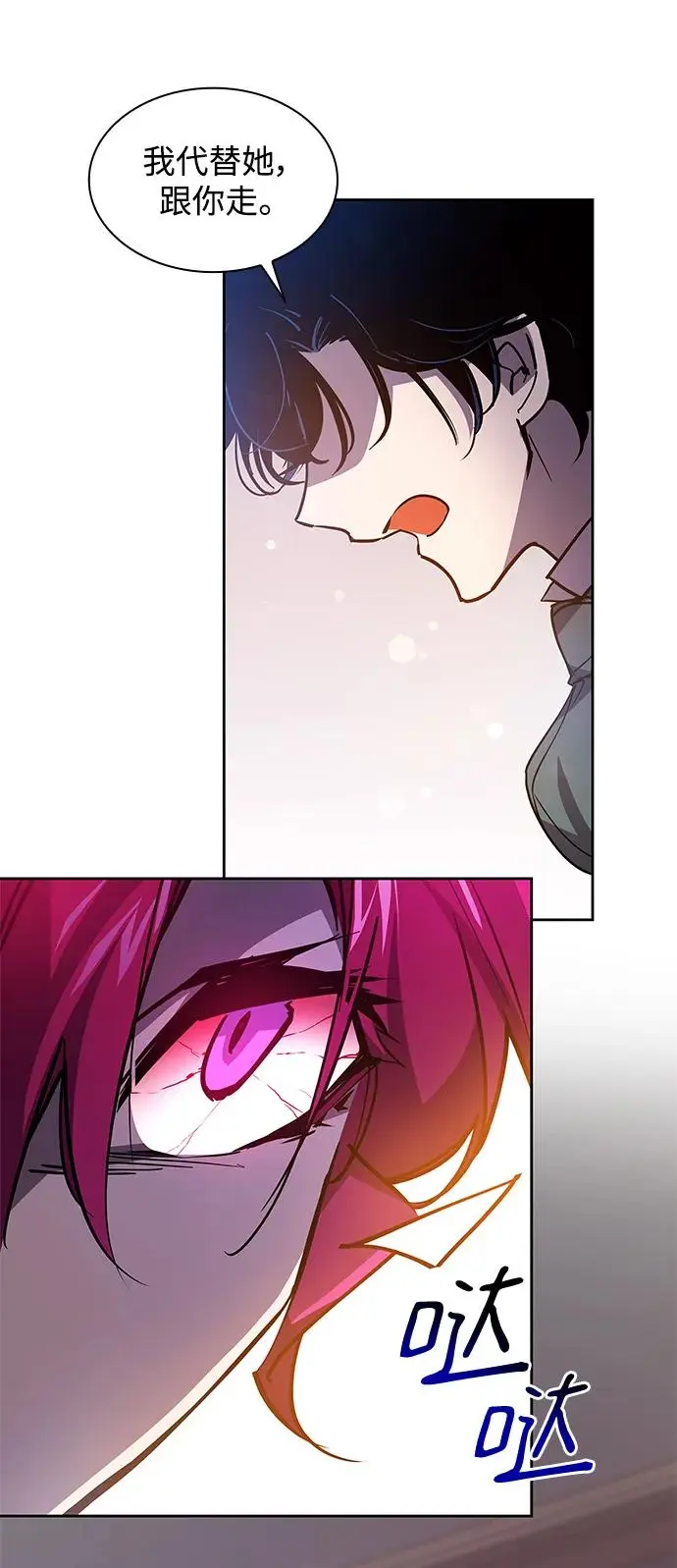 [第88话] 英雄的时代（9）6