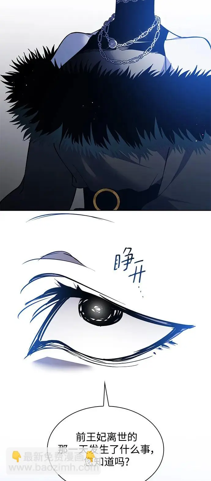 [第106话] 埃拉昂（3）35