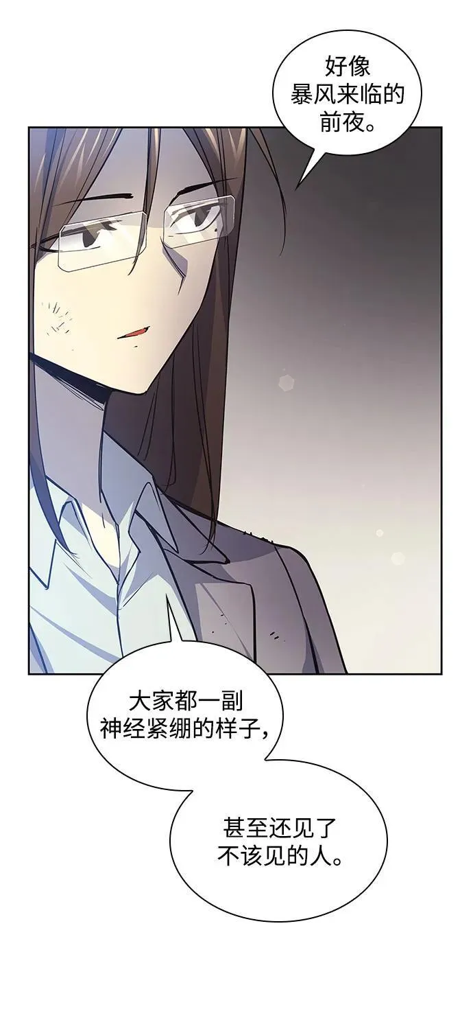 [第117话] 庆典翌日（1）21
