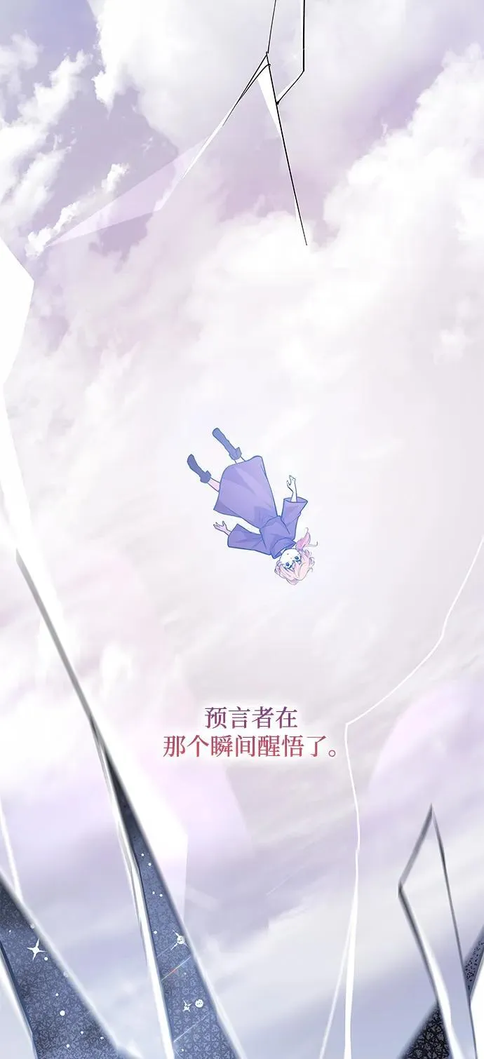 [第114话] 庆典，再次点火（4）7