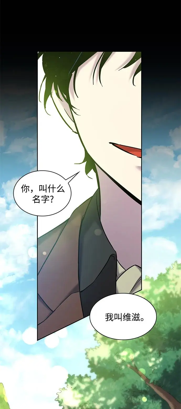 [第97话] 孤儿们（6）14