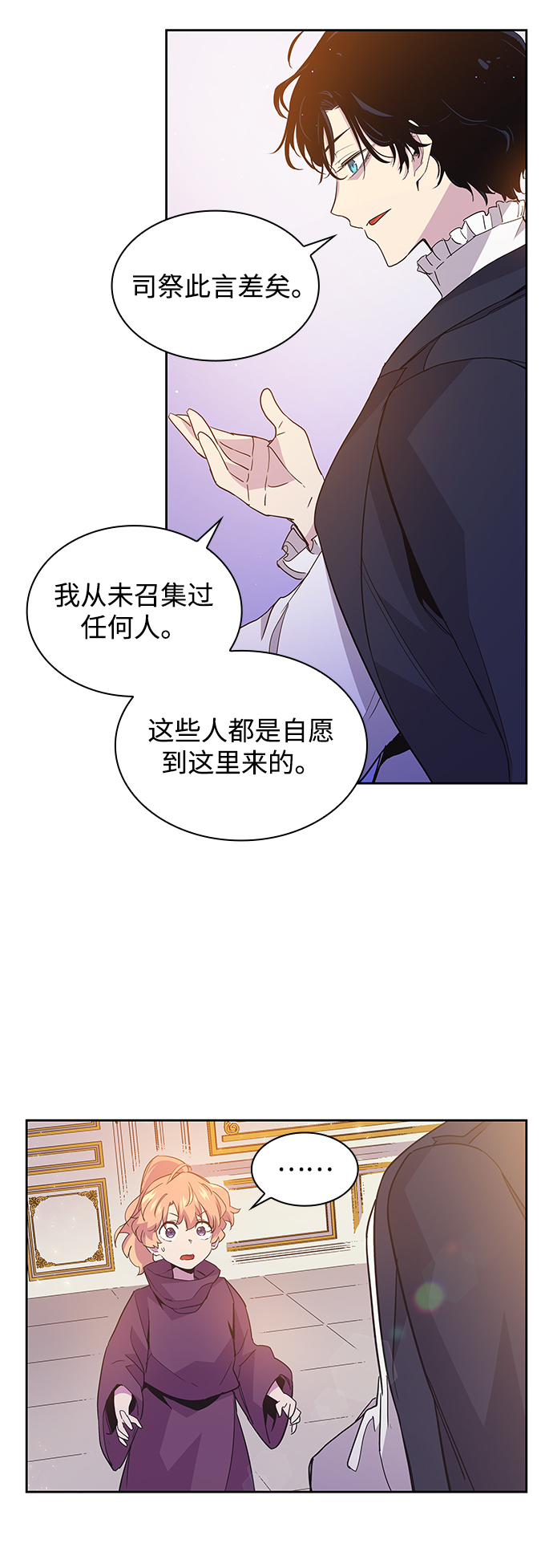 [第18话] 乌鸦戏法（1）50