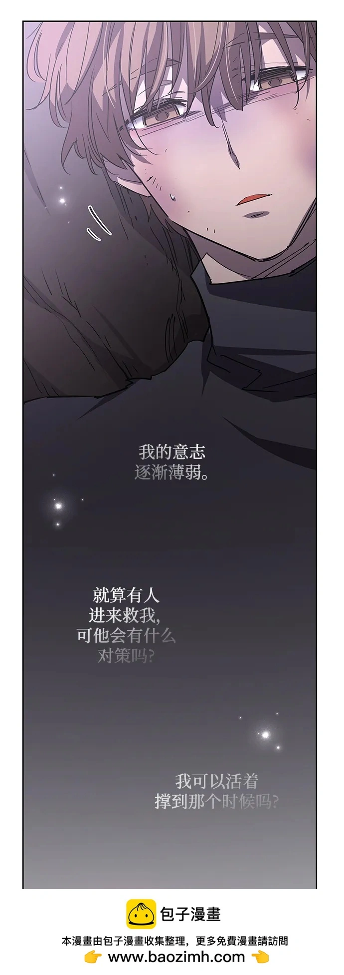 [第74话] 迷宫（4）49