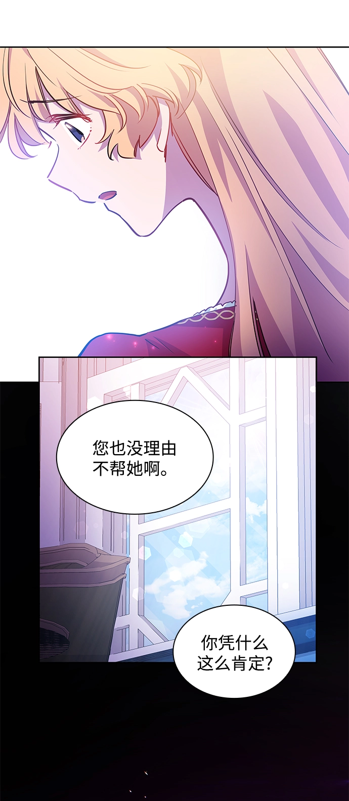 [第60话] 天使的失踪（6）59