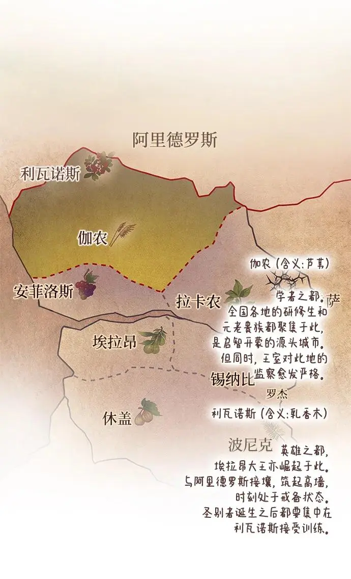 [第71话] 迷宫（1）87