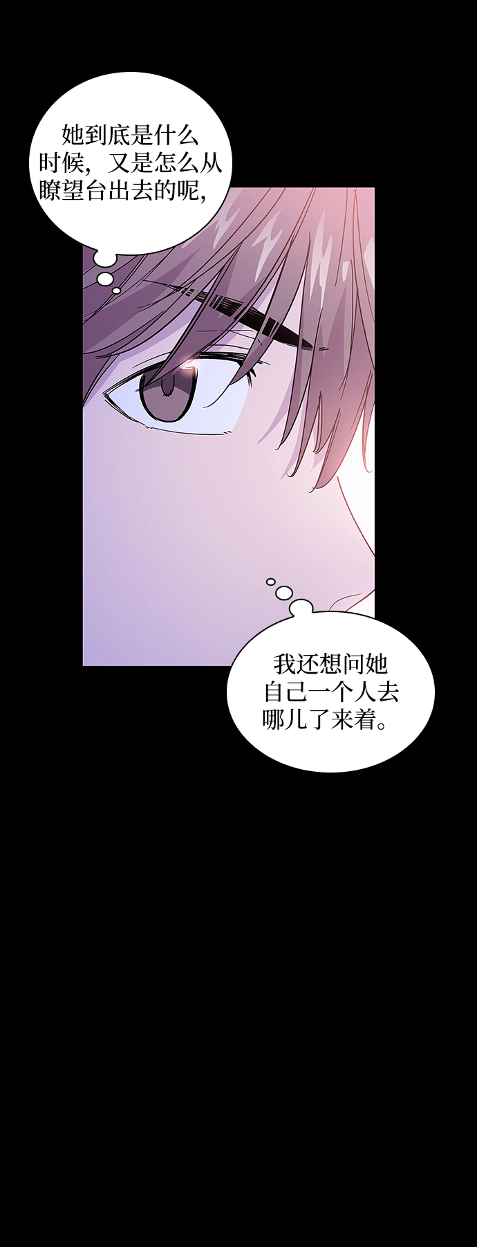 [第26话] 牙齿（1）2
