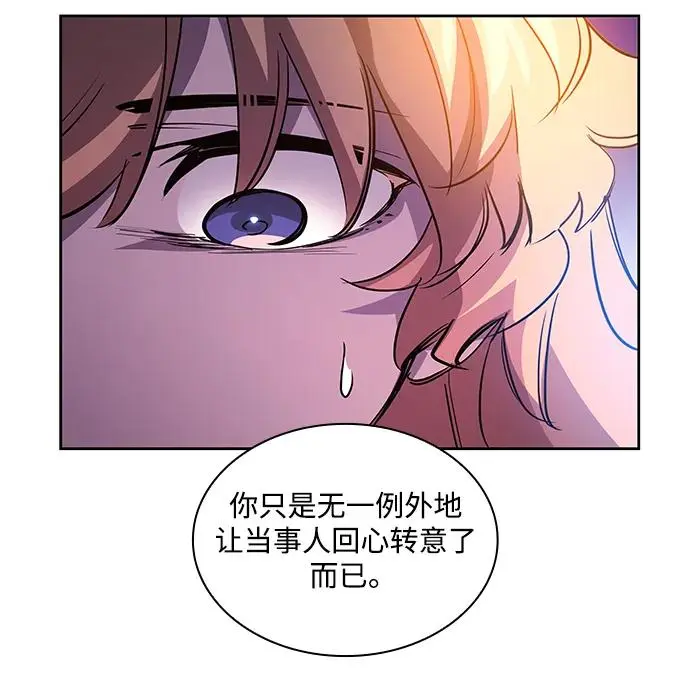 [第94话] 孤儿们（3）60