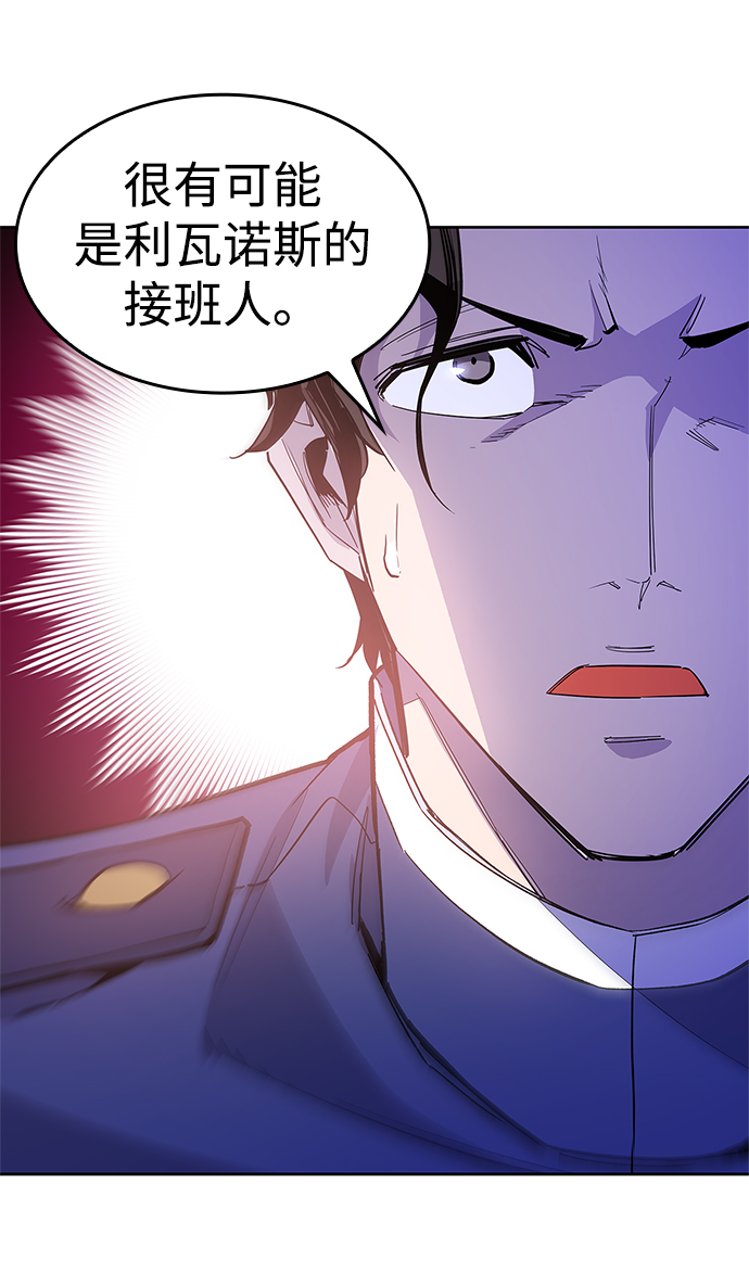 [第29话] 牙齿（4）20