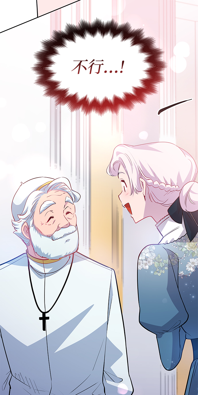 [第62话] 天使的失踪（8）62