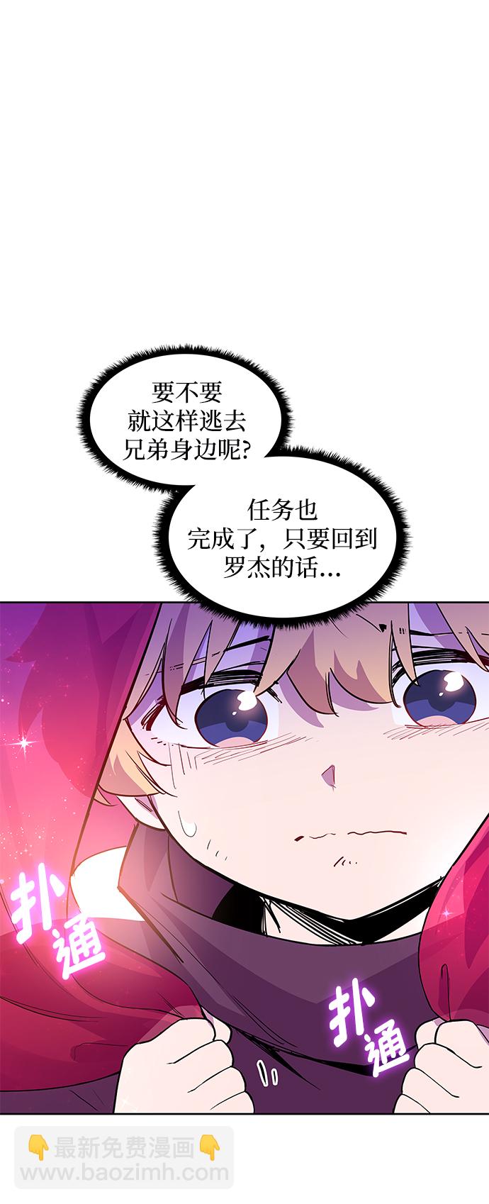 [第40话] 庆典翌日（2）45