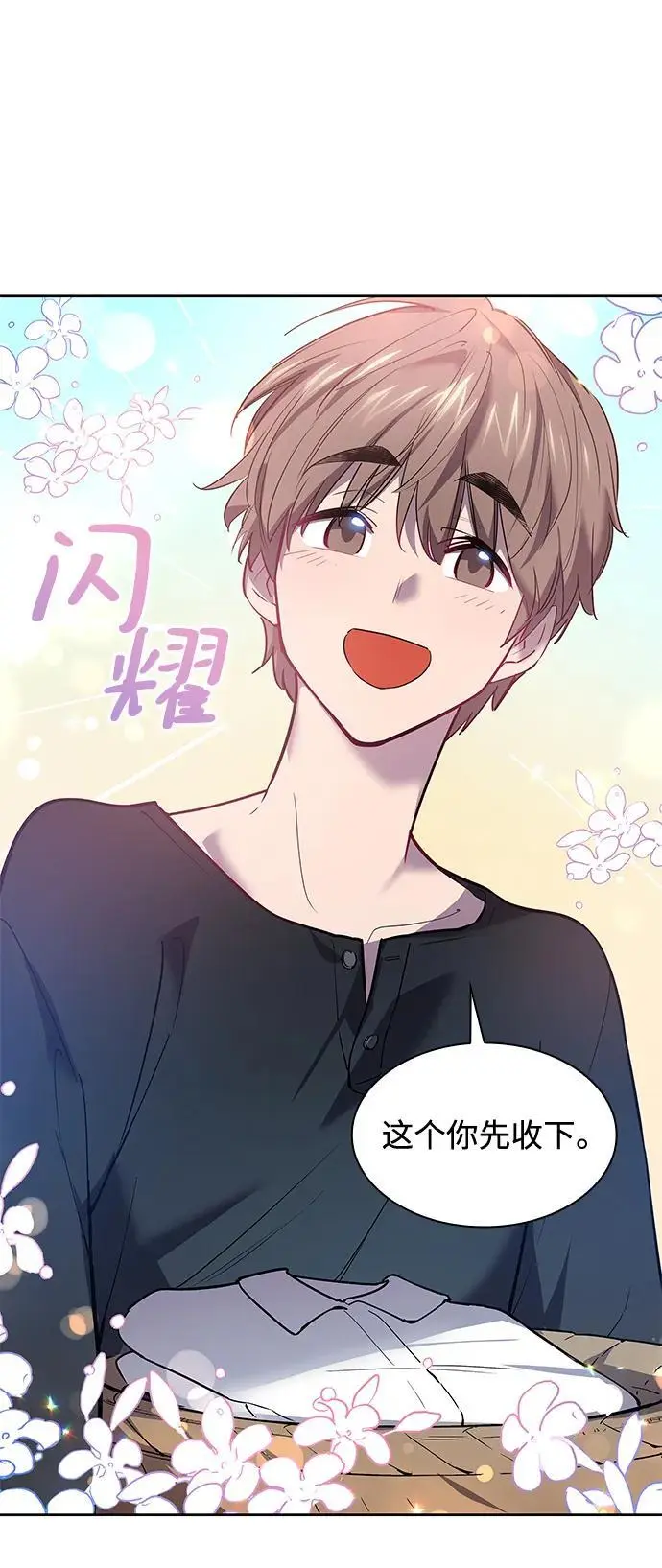 [第108话] 埃拉昂（5）21
