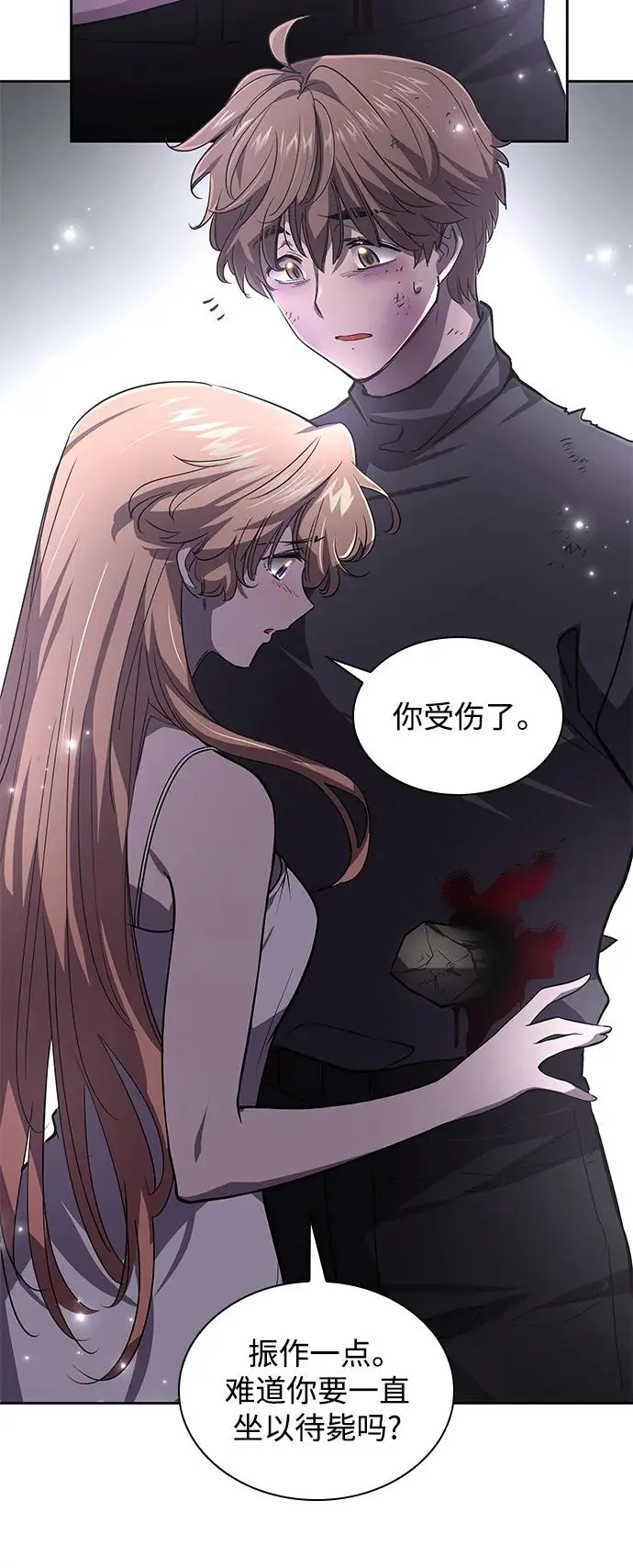 [第75话] 迷宫（5）8