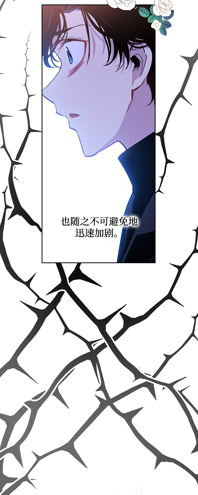 [第53话] 赐油者（4）57