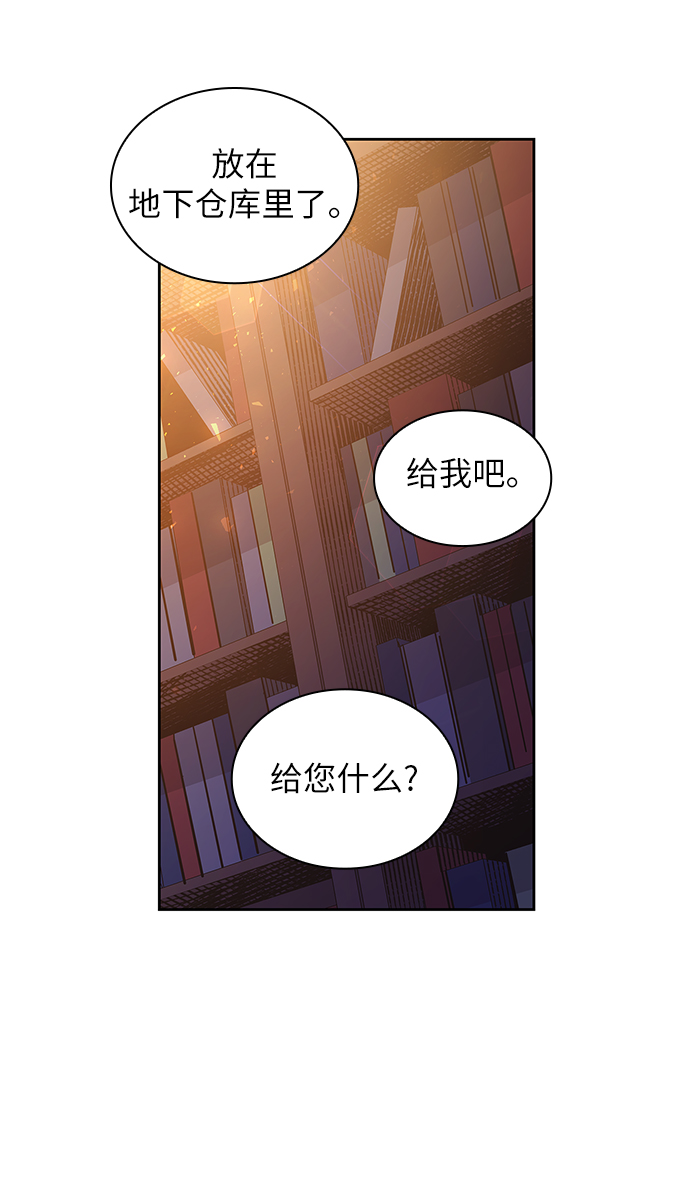 [第19话] 乌鸦戏法（2）35