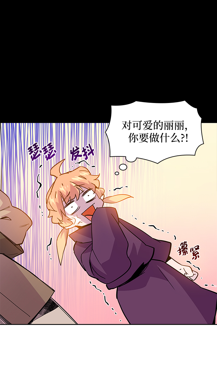 [第13话] 不受欢迎的司祭（4）26