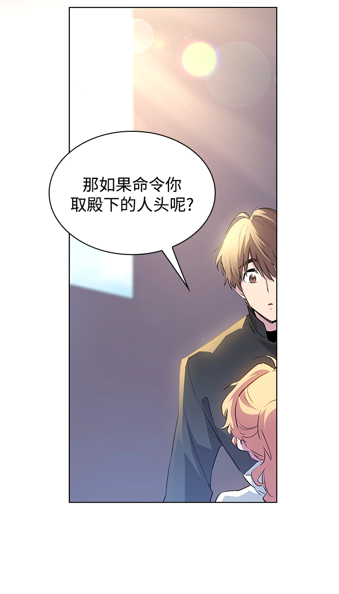 [第53话] 赐油者（4）15