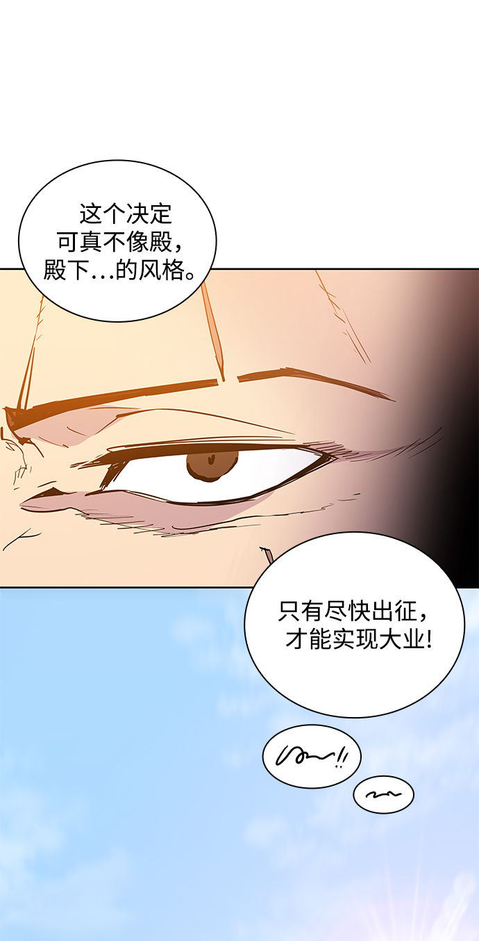 [第31话] 牙齿（6）27