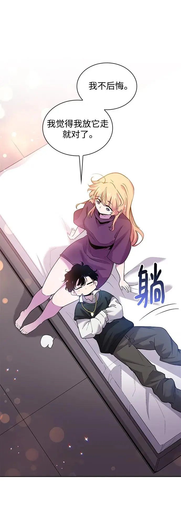 [第98话] 孤儿们（7）20