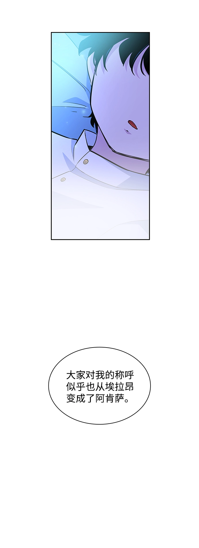 [第57话] 天使的失踪（3）15