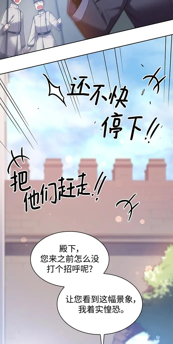 [第100话] 尤罗奇亚（1）64