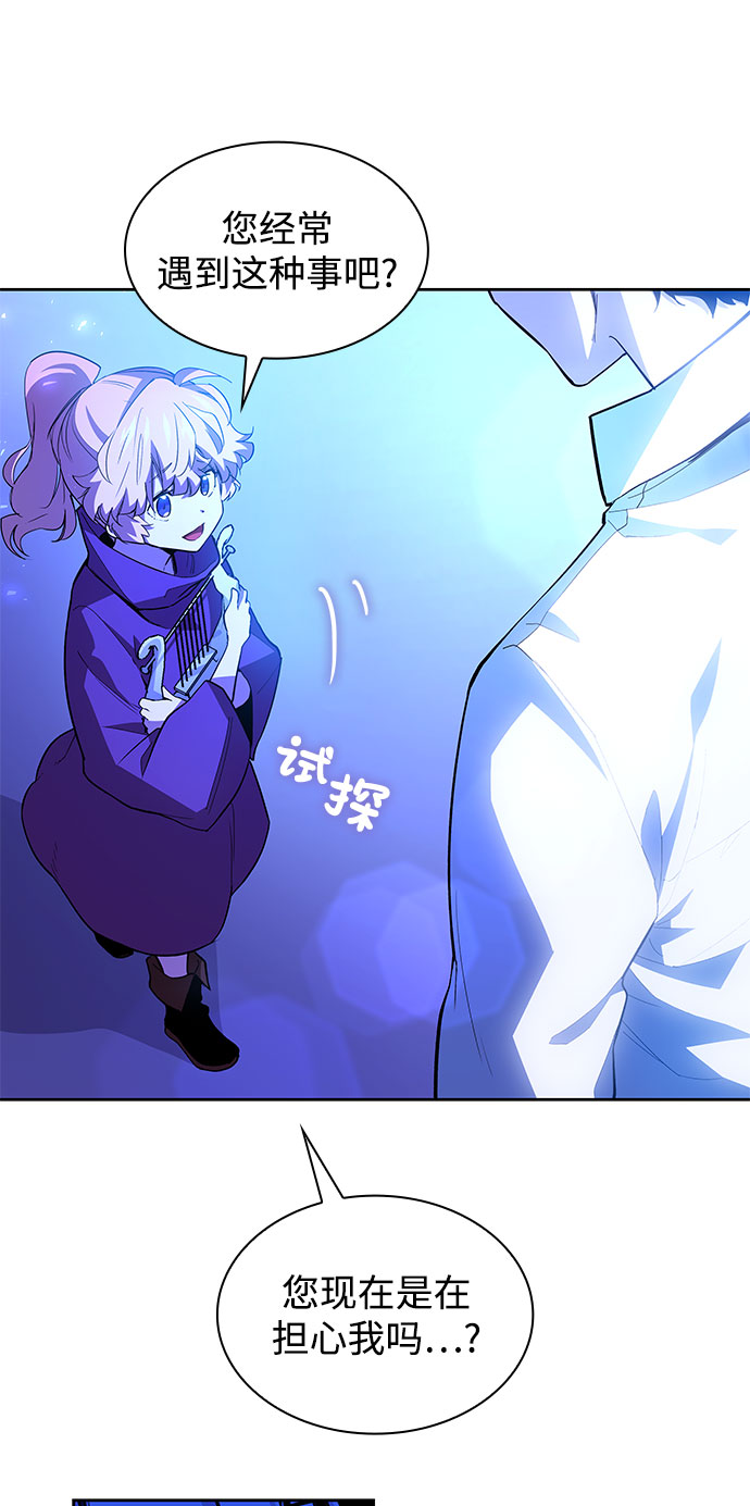 [第30话] 牙齿（5）14