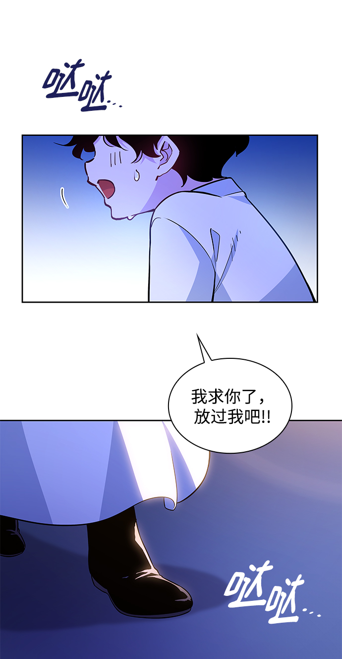 [第63话] 天使的失踪（9）2