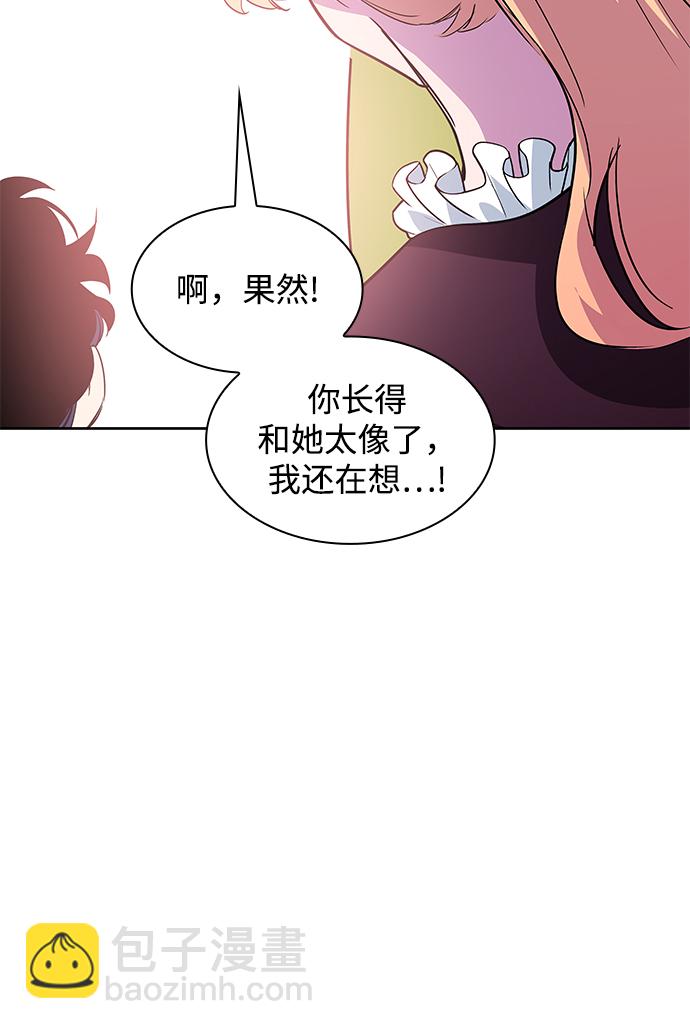 [第55话] 天使的失踪（1）56