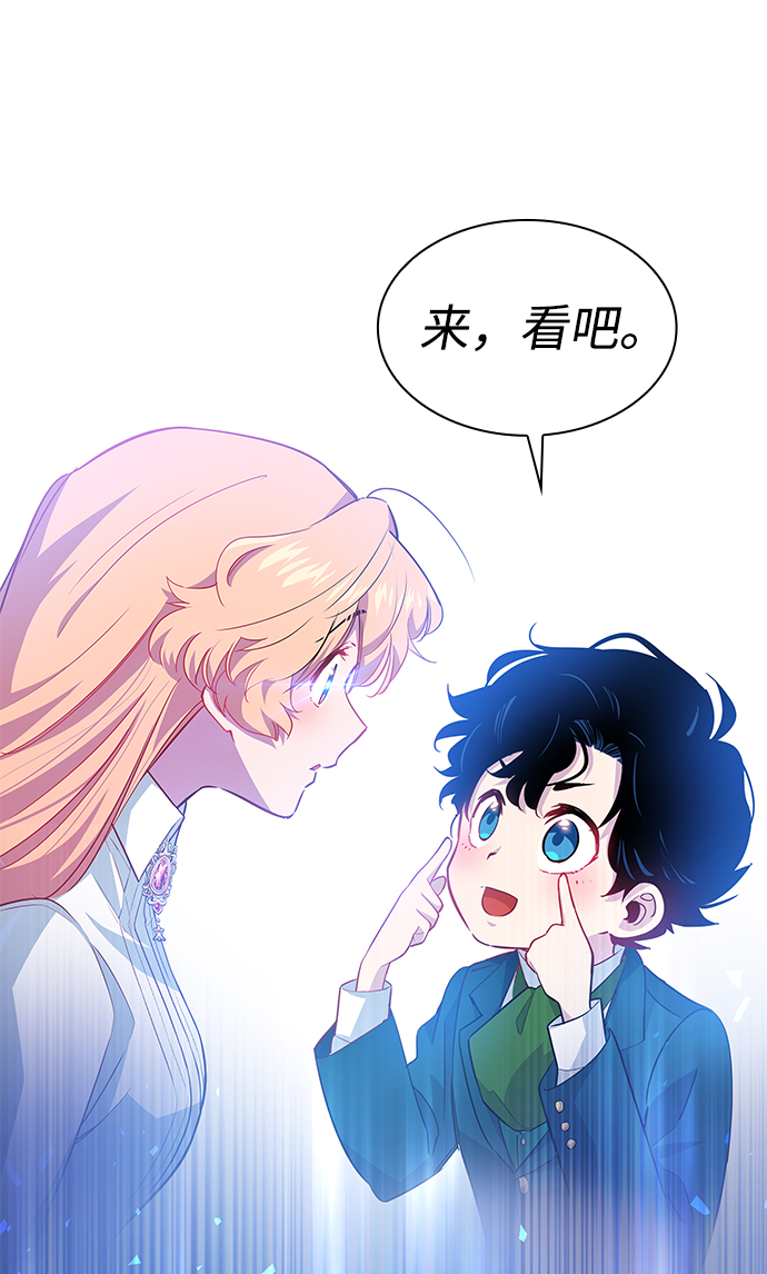 [第61话] 天使的失踪（7）67